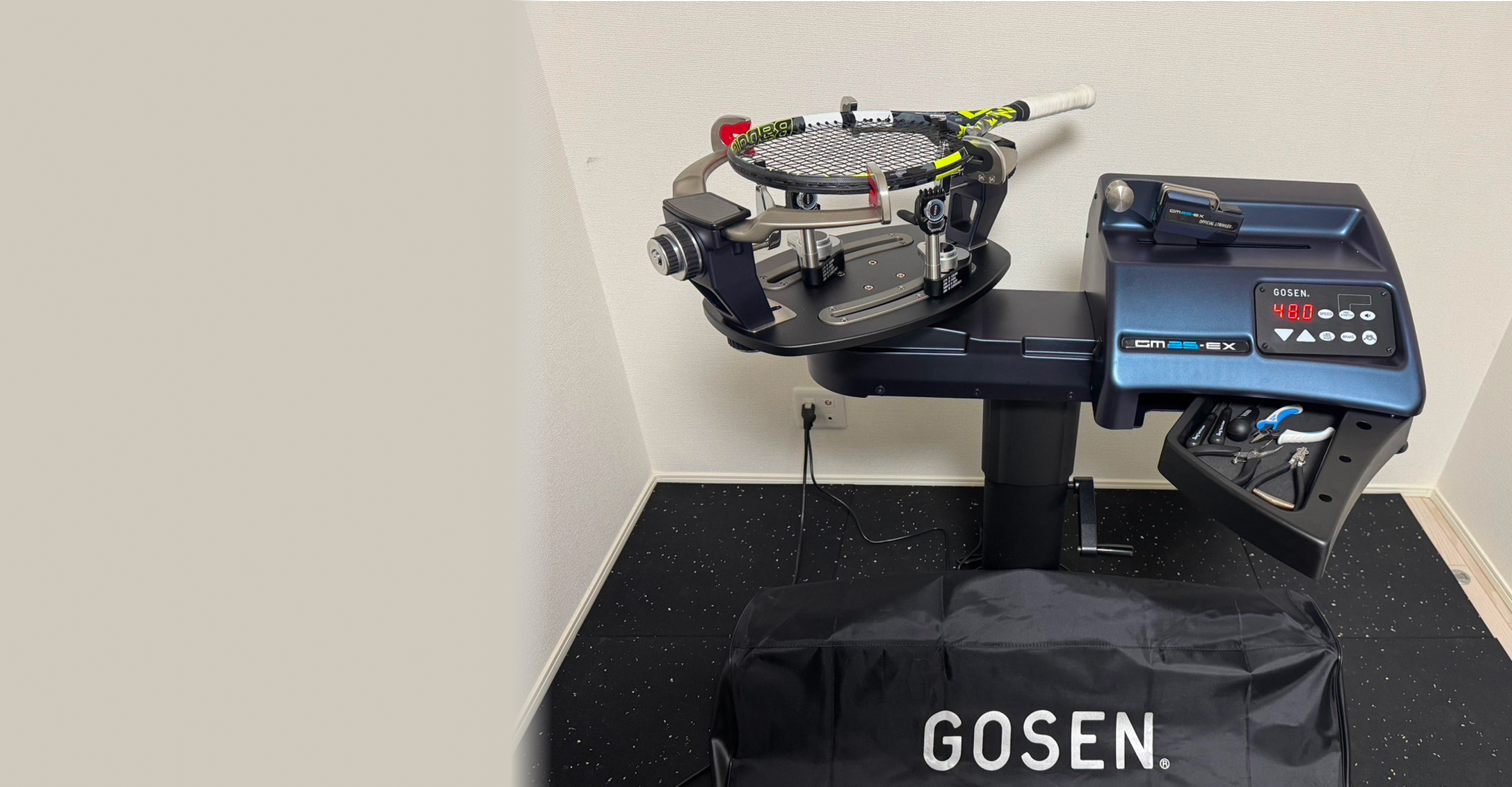 テニスラケットのガット張替えサービスFastStringのトップイメージ